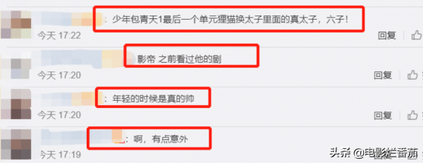 富大龙饶敏莉离婚消息