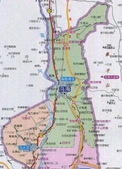 乌海是哪个省的城市