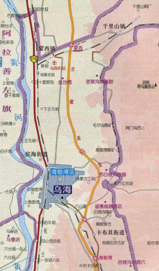 乌海是哪个省的城市