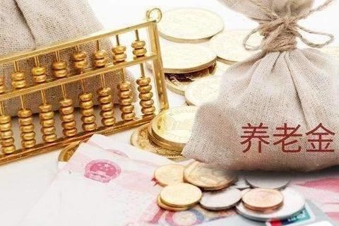 退休手续需要提前多长时间办理