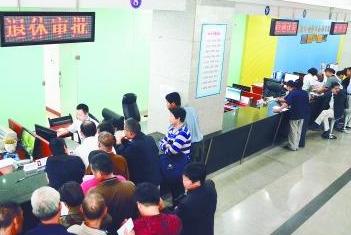 退休手续需要提前多长时间办理