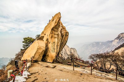 西岳华山在哪里 五岳之一华山风景区在西安市吗