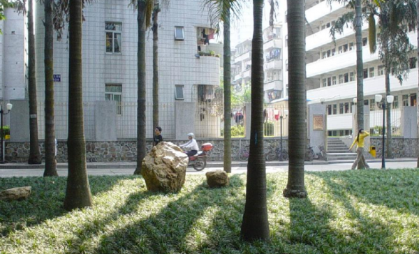 广东第二师范学院是一本还是二本