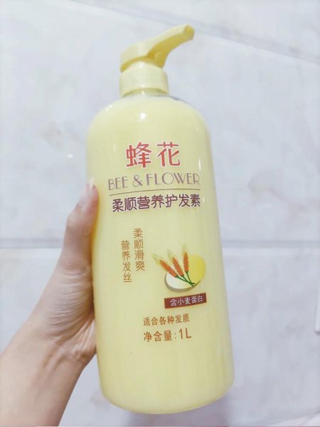 什么样的护发素最好用