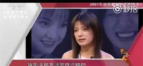 喜剧演员马丽是哪里人