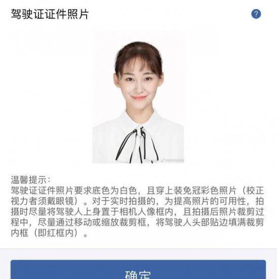 驾驶证证件照片多少寸