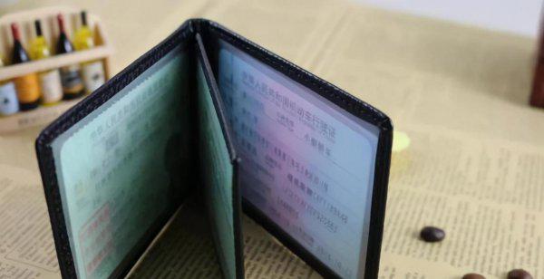 驾驶证证件照片多少寸