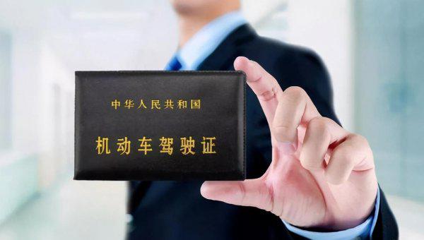 驾驶证证件照片多少寸