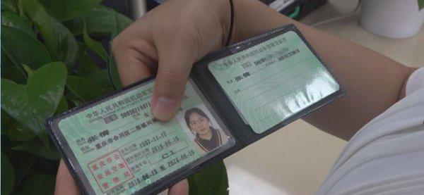 驾驶证证件照片多少寸