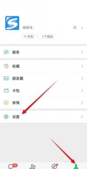 微信实名认证可以绑定几个账号