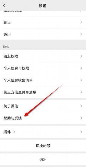 微信实名认证可以绑定几个账号