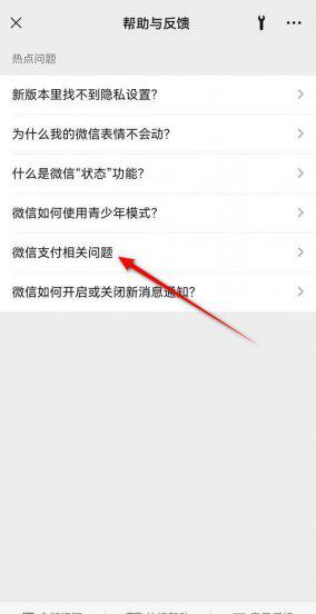 微信实名认证可以绑定几个账号