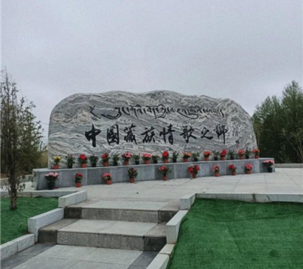 共和县海拔多少米