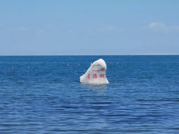 共和县海拔多少米