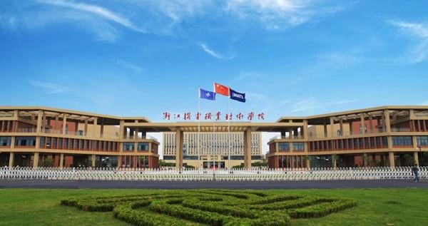 职业学院全国排名