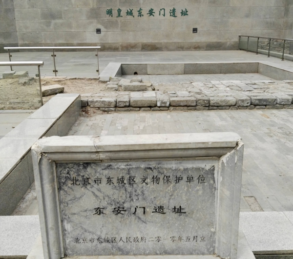 东厂是谁设立的