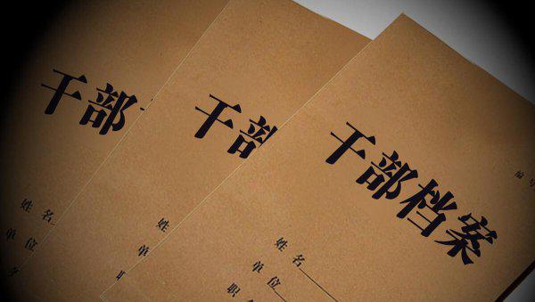 民建是什么组织