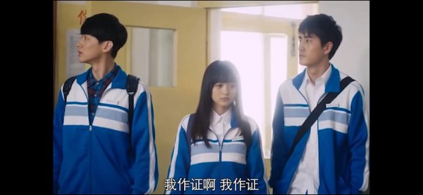 方茴和陈寻是什么电视剧