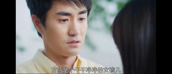 方茴和陈寻是什么电视剧