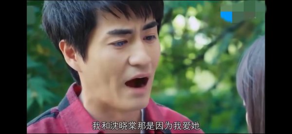 方茴和陈寻是什么电视剧