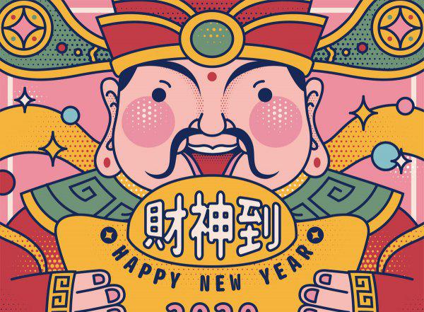 传说中文财神是谁