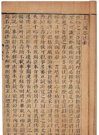 张仲景简介资料