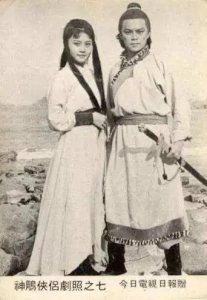 神雕侠侣有几个版本 你认为哪版的神雕侠侣最经典呢受欢迎