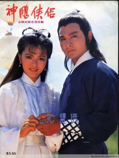 神雕侠侣有几个版本