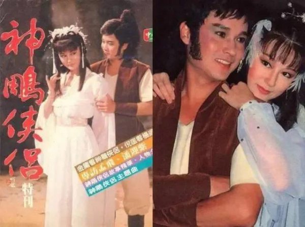 神雕侠侣有几个版本