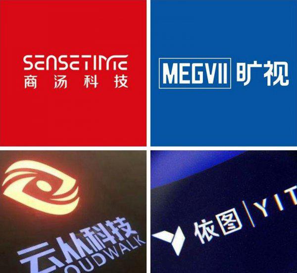 商汤科技厉害吗