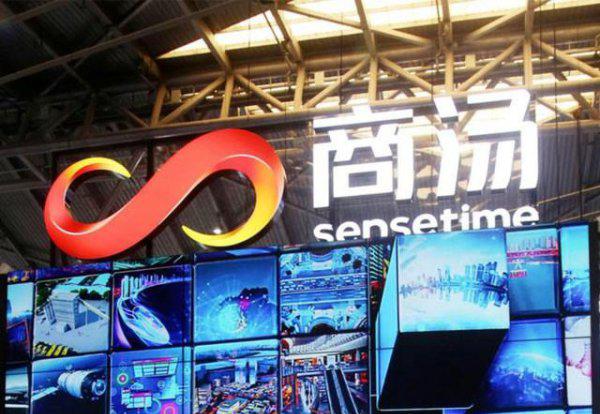 商汤科技厉害吗