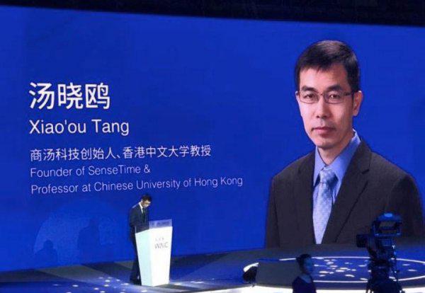 商汤科技厉害吗