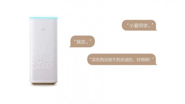 什么牌子的智能音箱好