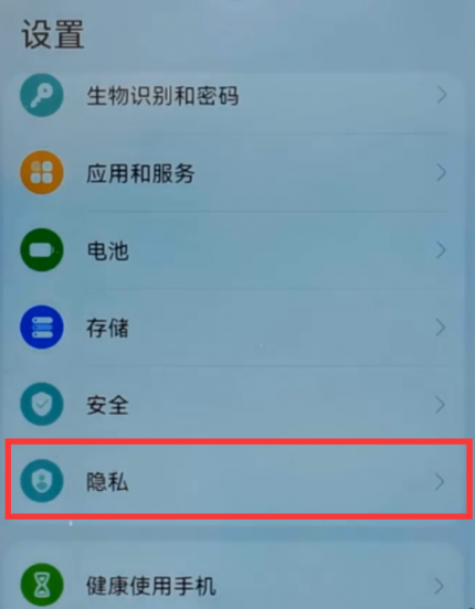 手机微信怎么分身