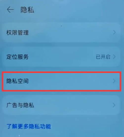 手机微信怎么分身
