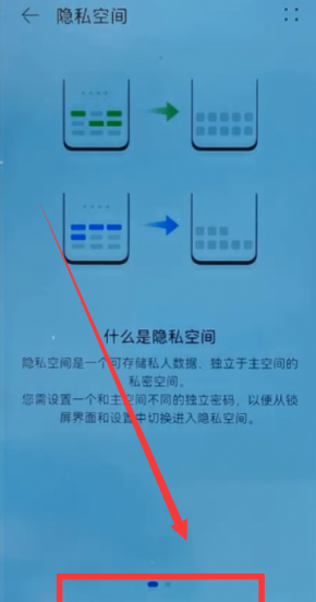 手机微信怎么分身