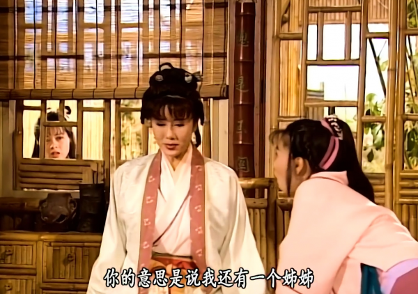 射雕英雄传郭靖的妈妈叫什么