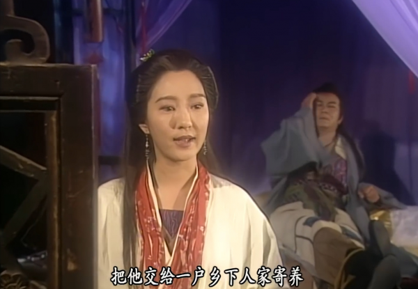 射雕英雄传郭靖的妈妈叫什么