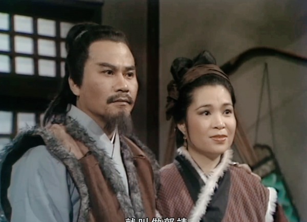 射雕英雄传郭靖的妈妈叫什么