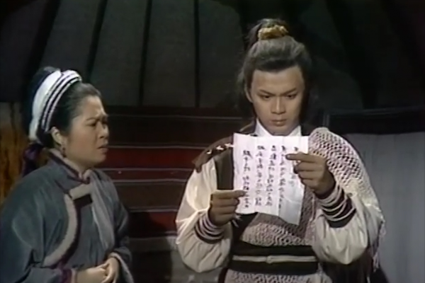 射雕英雄传郭靖的妈妈叫什么