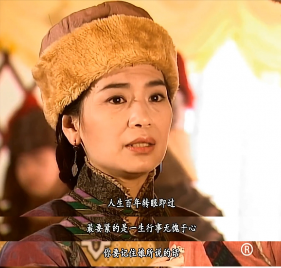 射雕英雄传郭靖的妈妈叫什么