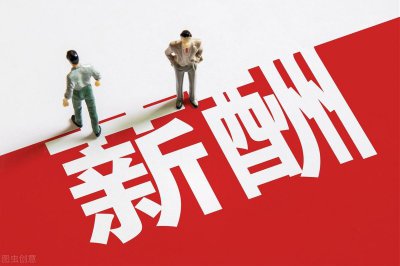 中国家庭平均年收入是多少 最新全国家庭收入数据分布情况