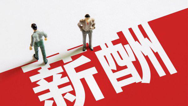 中国家庭平均年收入是多少