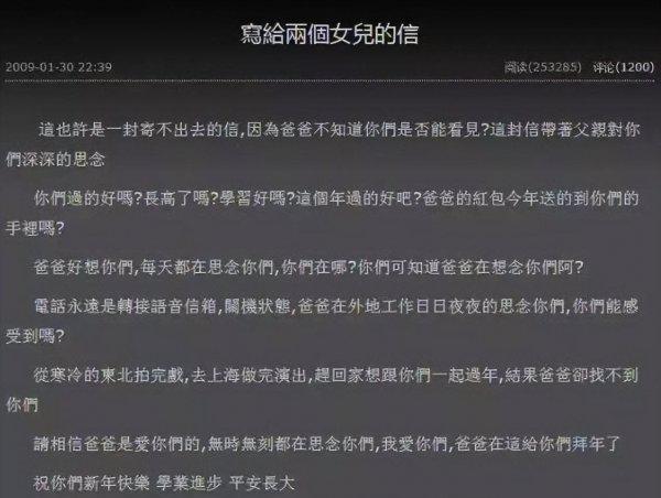 焦恩俊个人资料简介