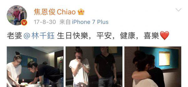 焦恩俊个人资料简介