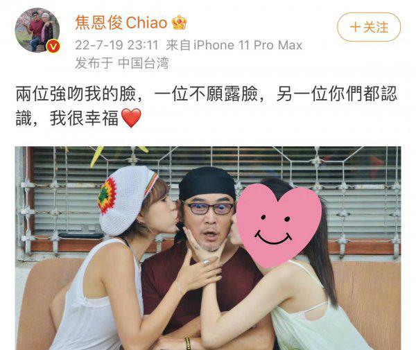 焦恩俊个人资料简介