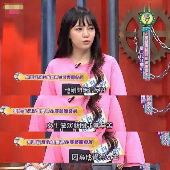 焦恩俊个人资料简介