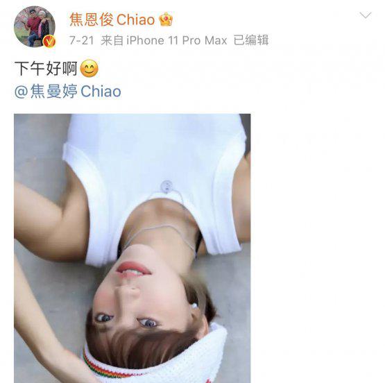 焦恩俊个人资料简介