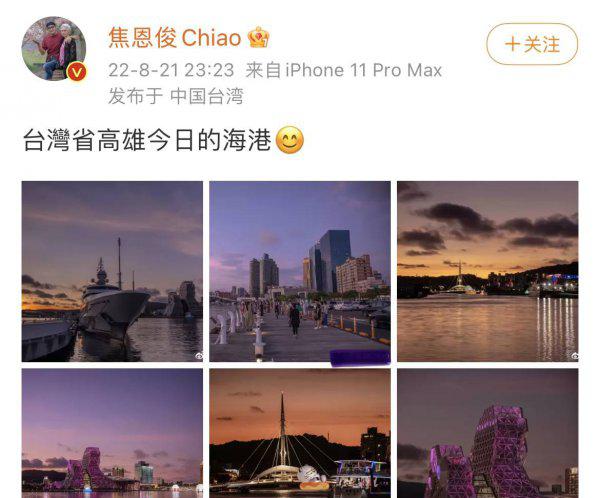 焦恩俊个人资料简介