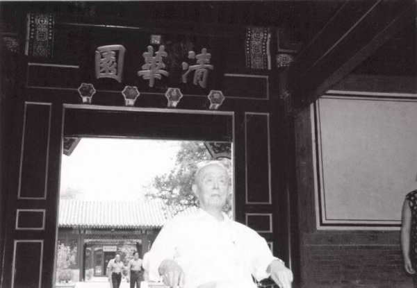 季羡林的简介及个人资料